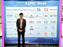 넥스트코어테크놀로지,  KEPIC-Week 전시회 참가