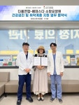 다올연합-소망요양원, 의료서비스 지원 MOU 체결