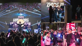 주식회사 대림에프앤에스 (주)삼능점 | 빅워크, 한강빛섬축제 기부러닝 행사 '라이트런' 성료