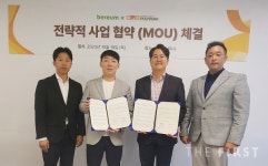 베름, (주)포파코 폴리파크와 반려동물사업 전략적 MOU 체결