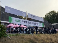 [포토뉴스]2023코리아 국제애견미용사 경연대회