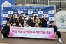 [포토뉴스]영진전문대학교 반려동물과, 2023 국제애견미용사 경연대회 출진