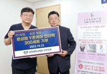 ㈜파젠, 경희대병원 산부인과에 여성용품 300세트 기부