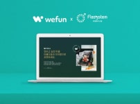 위펀, 플라시스템과의 업무협약을 통해 화환24 서비스 론칭