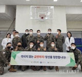 한국건강관리협회 인천지부, 육군 제51보병사단 기동대대 금연성공수료식 진행