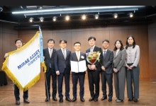 미래에셋증권, 제17회 자금세탁방지의 날 기념식서 국무총리상 수상