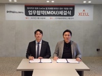 피엠더블유글로벌㈜ 엑셀세라퓨틱스, 차세대 바이오 원료 개발 MOU체결