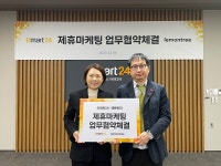이마트24, 퍼핀 운영사 레몬트리와 전략적 업무협약 체결