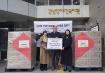 어댑트 데이알, 연말 맞아 강남장애인복지관에 물품 기부