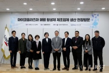 식품의약품안전처, 일동제약 안성공장 치료제 생산 현장 방문 마이코플라즈마 폐렴 치료용 항생제 공급에 최선을 다할 것