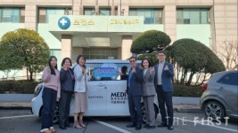 건협 서울서부, 일산서구보건소에 장애인특화차량 전달