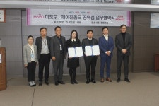 맞춤정장·예복 브랜드 제이진옴므 공덕점, 마포구청과 청년 취약계층 위한 정장대여 무상지원 업무협약 체결