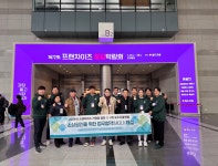 (주)모두다플랫폼, (사)한국프랜차이즈가맹점협회와 협약 체결