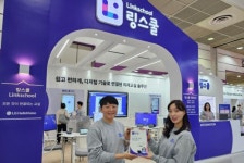 LG헬로비전, 지역 기반 신사업 미래교실 플랫폼 링스쿨 첫 공개