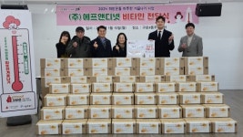 에프앤디넷, 구로구 저소득 가정 위해 7억 원 상당 후원 물품 전달