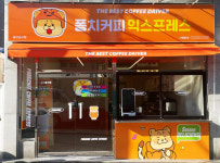퐁치커피 익스프레스, 가맹점 40개 넘어서… 가맹사업 박차
