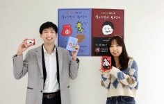 삼성웰스토리, 신이어마켙과 콜라보 제품 사내식당서 제공