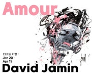 갤러리 아트밸류, 양재동 사옥 이전 및 데이비드 자민 기획 전시 진행