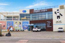 돌하루팡, 바가지 근절 위한 캠페인으로 제주렌트카 고객 피자 무료증정