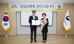 상원의료재단 힘찬병원 박혜영 이사장, 부평세무서 일일 명예세무서장 위촉