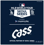 오비맥주 카스, MLB 월드투어 서울 시리즈 주류 단독 후원