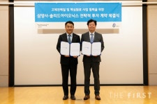 삼양사, 전고체 배터리 소재 사업 본격화…솔리드아이오닉스와 30억원 투자계약 체결