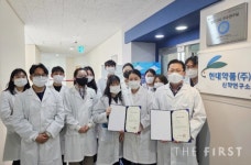 현대약품, 수원 신약연구소 안전관리 우수연구실 재인증 획득