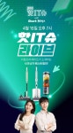 샤크닌자, 크리에이터 에이트와 함께 네이버 쇼핑라이브 진행