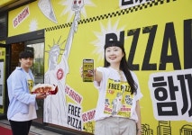 빈 피자 박스를 새 피자로... 한국피자헛, FREE PIZZA 프로모션 진행