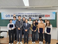 씨지인사이드, 아이호퍼 청년 서포터즈 발대식 진행