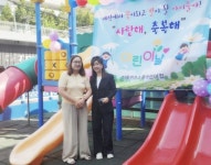 이화키즈스쿨어린이집, 어린이날 맞아 부모님과 함께하는 특별 행사 개최