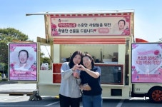 CJ프레시웨이, 가정의 달 맞아 임직원 부모님에 효심 이벤트 진행