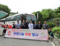 건국대병원-건국대병원 노동조합, 헌혈 캠페인 진행...혈액 부족 해결 위해 직원 138명 참여