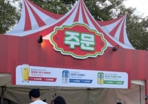 [르포] 더위 속 잔디밭에 앉아 칭따오 한 잔... 2024 서울 파크 뮤직 페스티벌 가보니