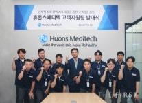 휴온스메디텍, 고객 서비스 강화...선제적 A/S 등 고객만족 박차
