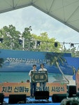 열정의닭, 2024 대구 치맥페스티벌 치킨요리경연대회 대상 수상