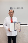 황만기 원장, 제13회 아시아 로하스 산업대전 특허청장상 수상