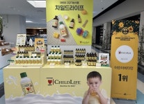 차일드라이프, 현대백화점 목동과 일산에서 팝업스토어 진행