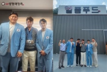 국밥창업 전문점 일품양평해장국, 양평군 유도회 후원