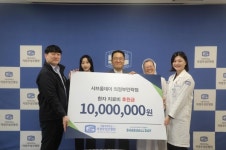샤브올데이, 의정부 성모병원에 환자 치료비 1천만원 기부