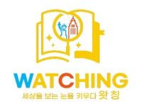 바인그룹 와와학습코칭센터, 영어 전문학원 '왓칭' 론칭