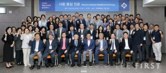 인제대학교 부속 백중앙의료원(소화용) | 인제대학교 백중앙의료원, 사람 중심 진료를 위한 발전세미나 개최