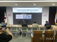 메디체크 한국건강관리협회, 의료서비스품질 향상을 위한 QI경진대회 성료