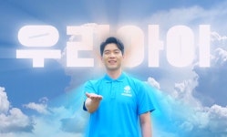 카시트·유모차 세탁 전문 프랜차이즈 우리아이, 가맹점 모집 본격화…FC 사업 전담팀 구성