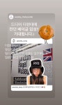 더현대서울에 런던베이글뮤지엄 30일 오픈 예고
