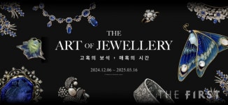 롯데월드타워 롯데뮤지엄, The Art of Jewellery: 고혹의 보석, 매혹의 시간 전시회 진행