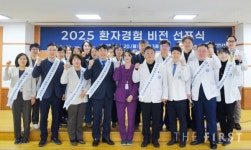 한양대학교병원, 환자경험 비전 선포식 개최