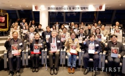 고려대학교 보건대학원, 미래의료리더십포럼 최고위과정 제2기 입학식 개최