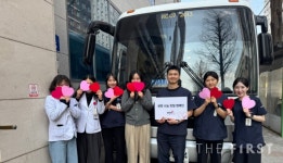 건협 서울서부, 2025년 첫 번째 사랑의 헌혈 실시