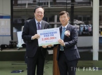 사학연금공단, 전라남도지사배 전국 장애인 론볼대회 후원금 전달 및 자원봉사 활동 실시
